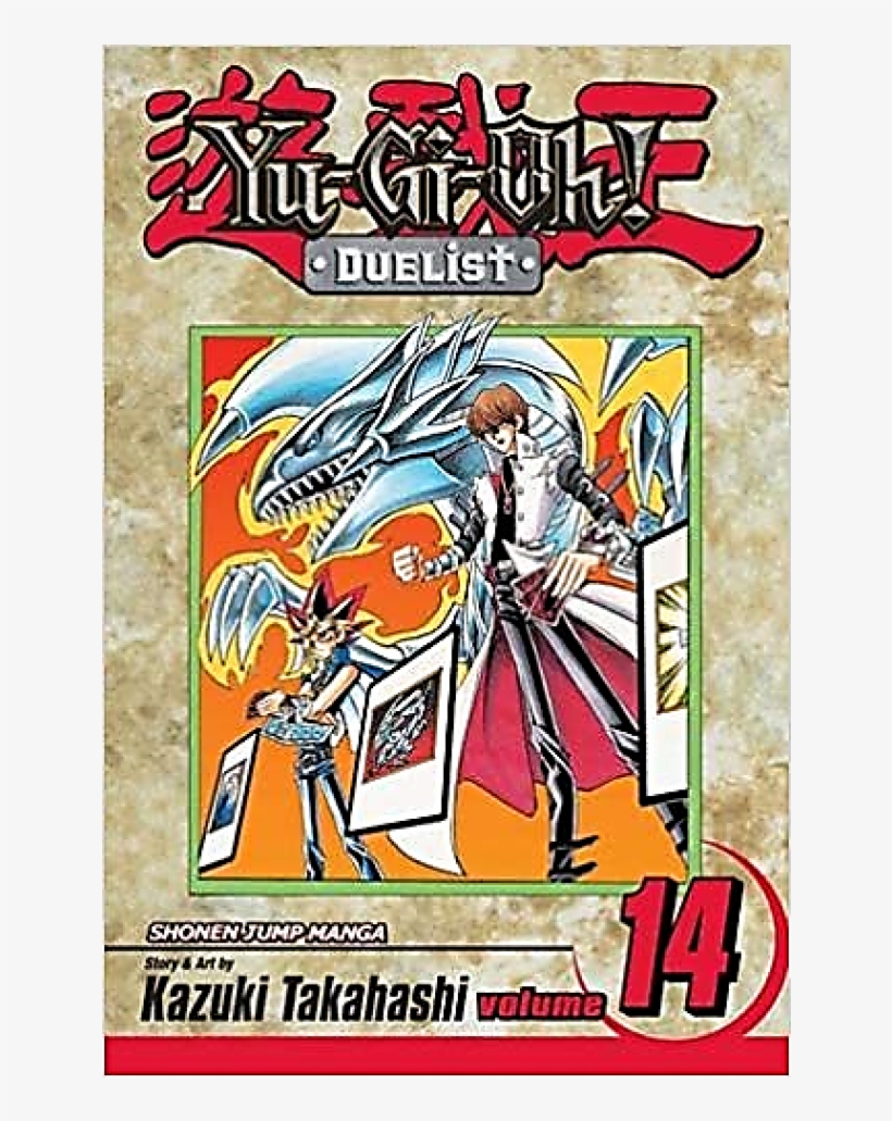 Yu Gi Oh Duelist Vol 21, transparent png #7765039