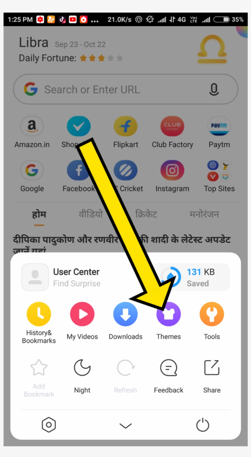 4, To Dosto Jaisi Hai Aap Theme Per Click Karte Hain - Mobile Phone, transparent png #7768543