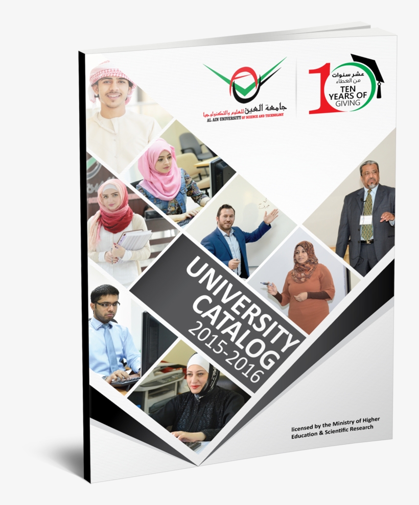 Aau University Handbooks 2015 2016 - Al Ain University Of Science And Technology, transparent png #7768648
