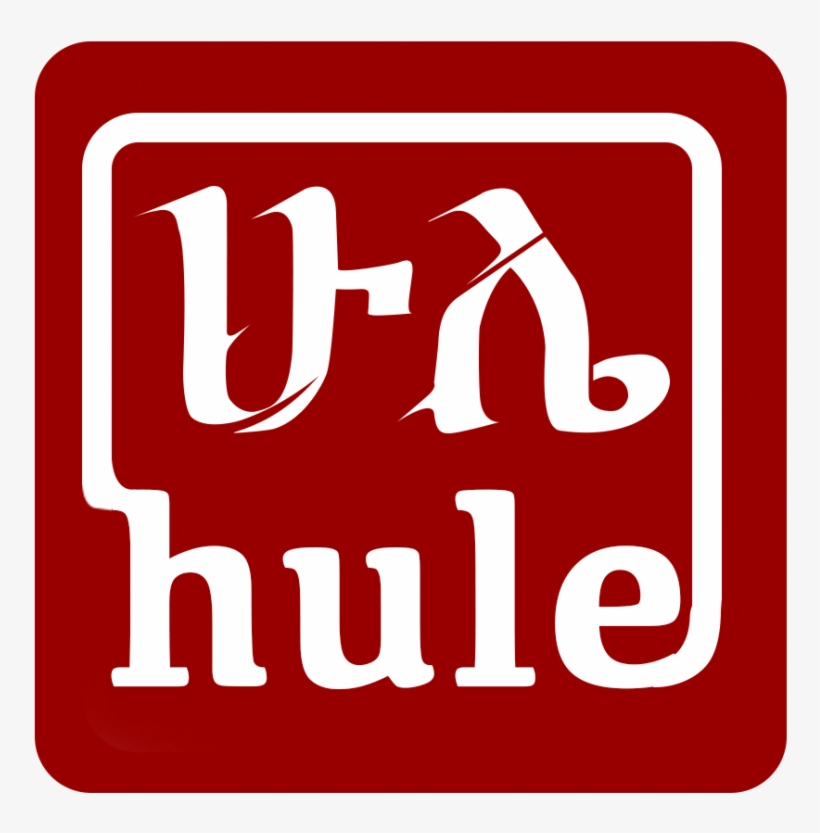 Menu - Parallel, transparent png #7770310