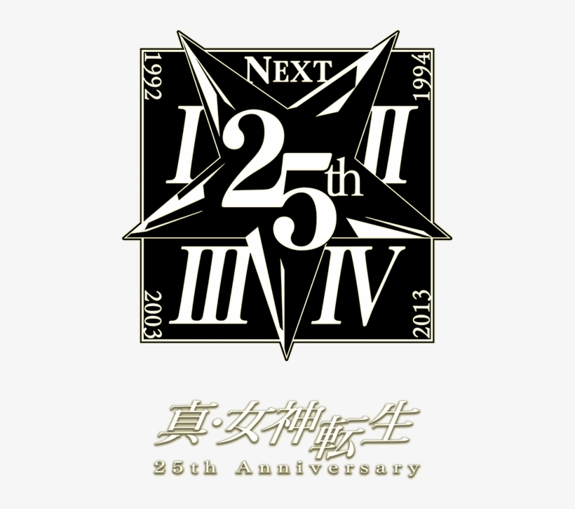 Shin Megami Tensei 25th Anniversary Logo Rin3y06es47b - Shin Megami Tensei 25th Anniversary Soundtrack, transparent png #7780987