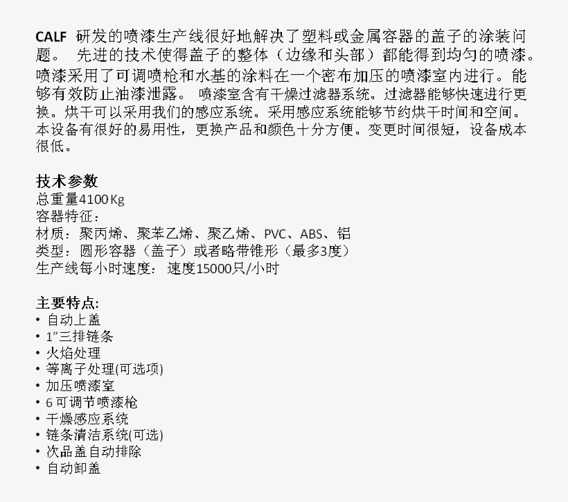 Spray Painting Lines - Number, transparent png #7793700