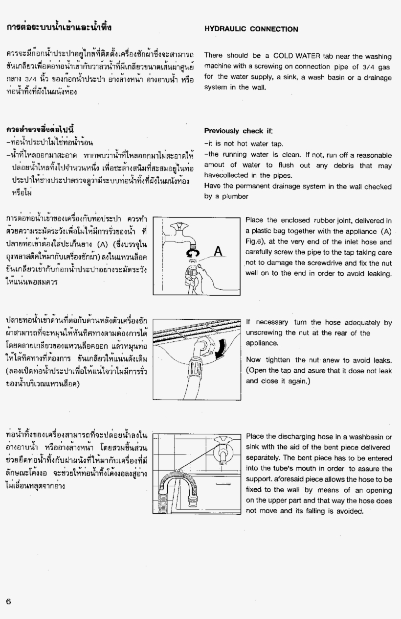 Next > = Page 1 = 1 - Document, transparent png #7794279