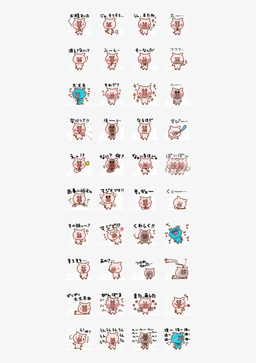 Falling Snow Glitter Pig Life, transparent png #7794371