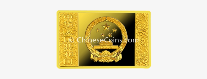 2014 5oz Gold Horse Rectangle Coin Rev - Gold, transparent png #7794912