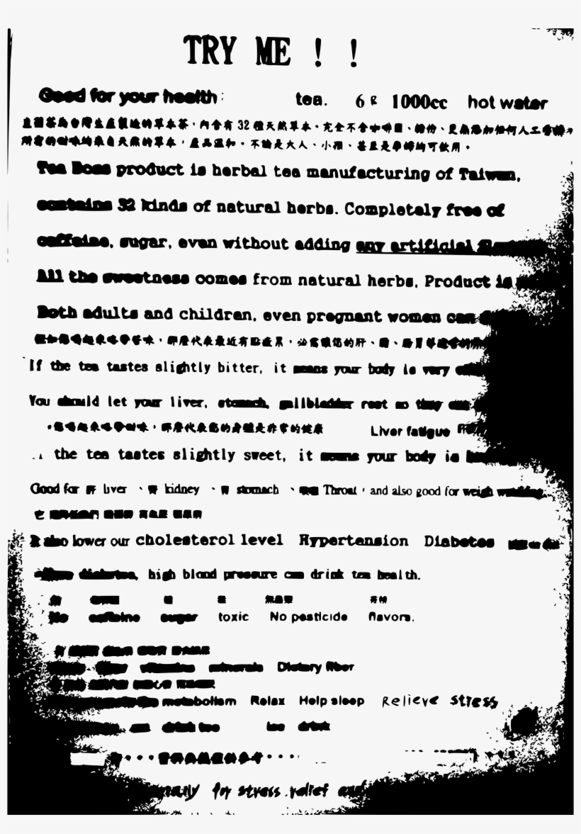 This Free Icons Png Design Of Dailygift Tea Instructions, transparent png #7810804