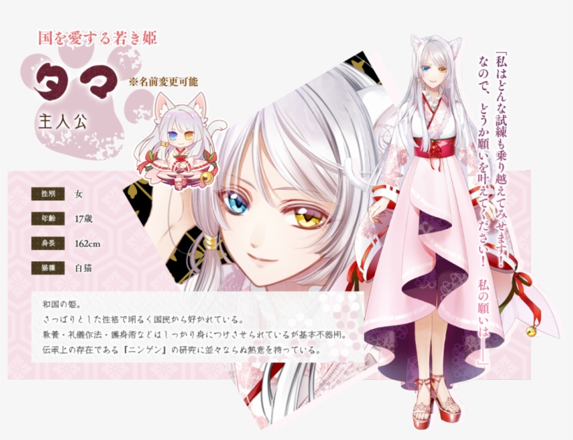Image - “ - Illustration, transparent png #7815784