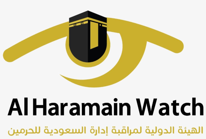 International Commission Watch Saudi Administration - Emblem, transparent png #7817831