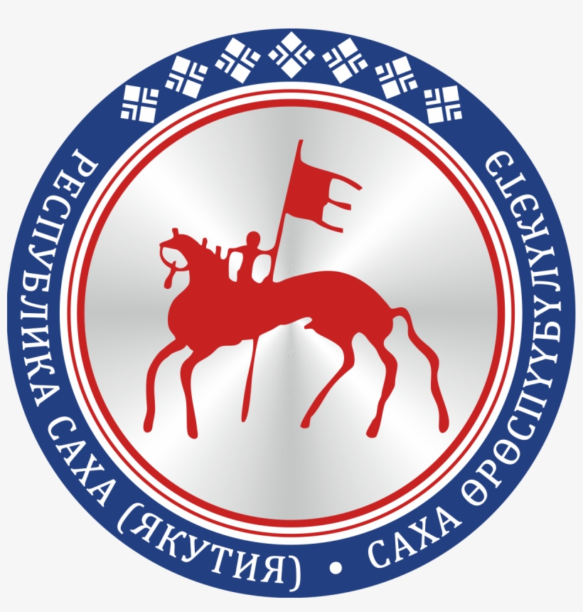 National Anthem Of The Sakha Republic - Герб Республики Саха Якутия, transparent png #7823151