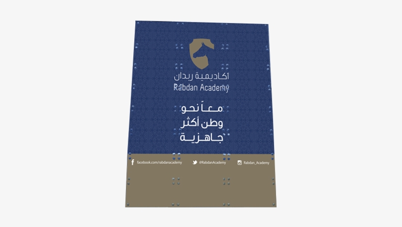 Campus2 - Label, transparent png #7823973