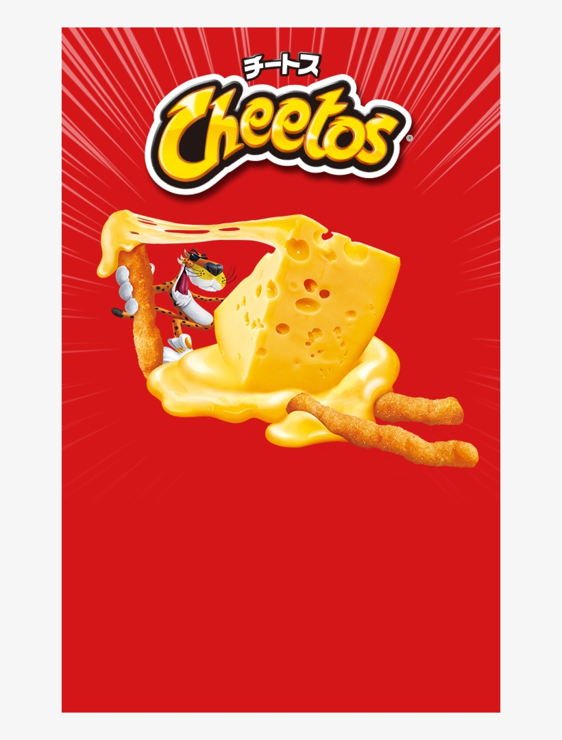 チートス Cheetos Renewal チートス Cheetos Renewal - Cheetos, transparent png #7826684