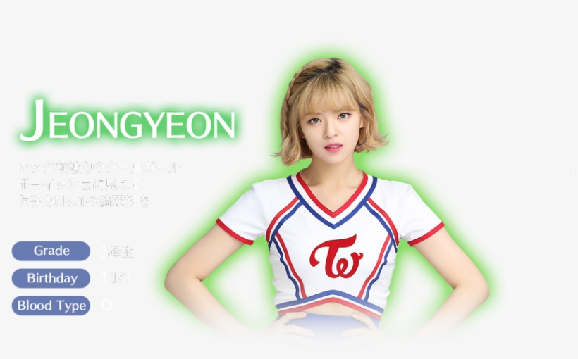 Jy - Https - //twice Gogofightin - Jp/images/entry/pc - Kpop, transparent png #7836190