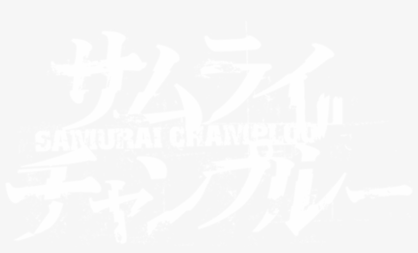 Samurai Champloo, transparent png #7837571