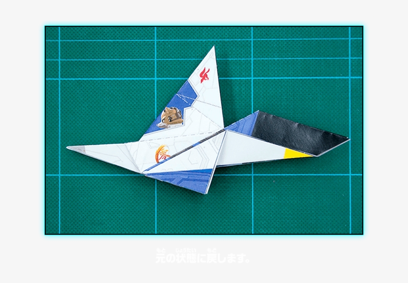 Origami, transparent png #7841151