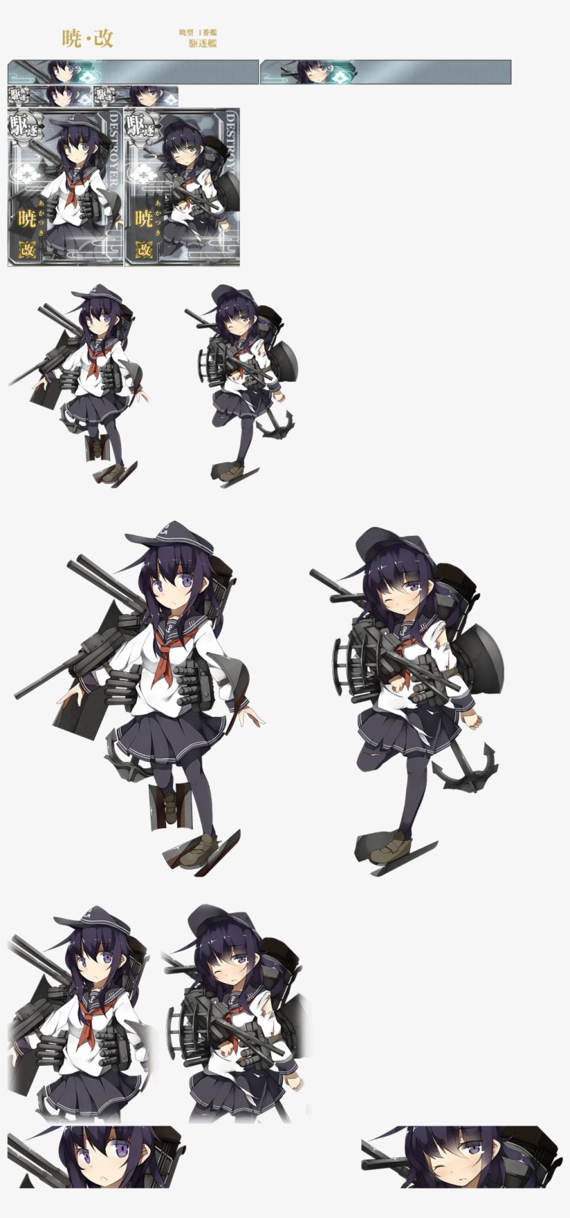Click For Full Sized Image Akatsuki Kai - Action Figure, transparent png #7848777