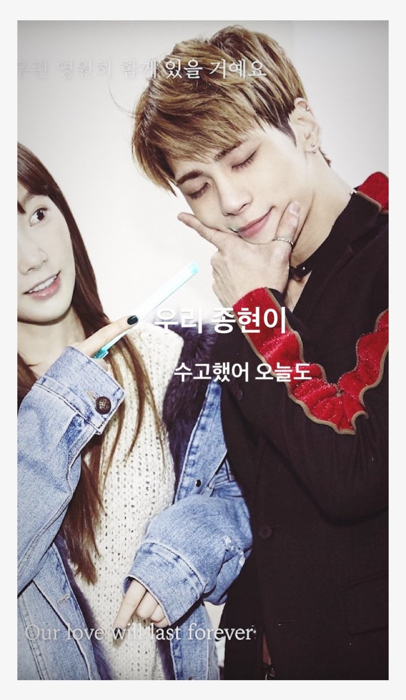 Jonghyun And Taeyeon - Jonghyun Taeyeon, transparent png #7849297