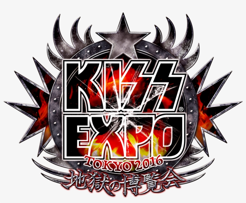 First Official Kiss Exhibition To Take Place In Tokyo, - Kiss, transparent png #7866704