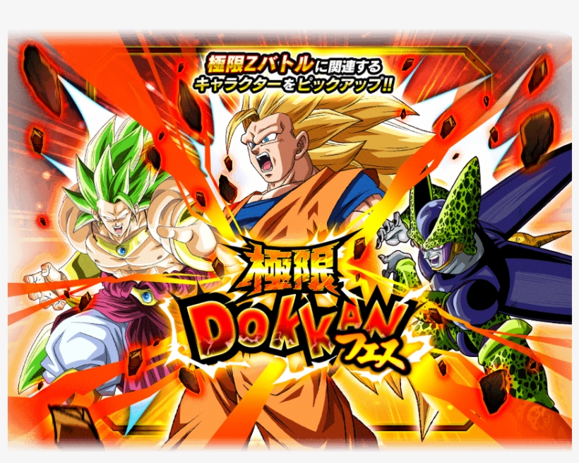 Picture - All Extremes Awakenings Dokkan, transparent png #7867057