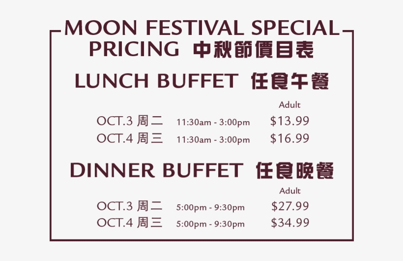 Dl Moonfest Price - 葡 式 蛋挞, transparent png #7881316