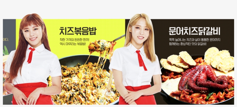 28 Dec - Fast Food, transparent png #7881597