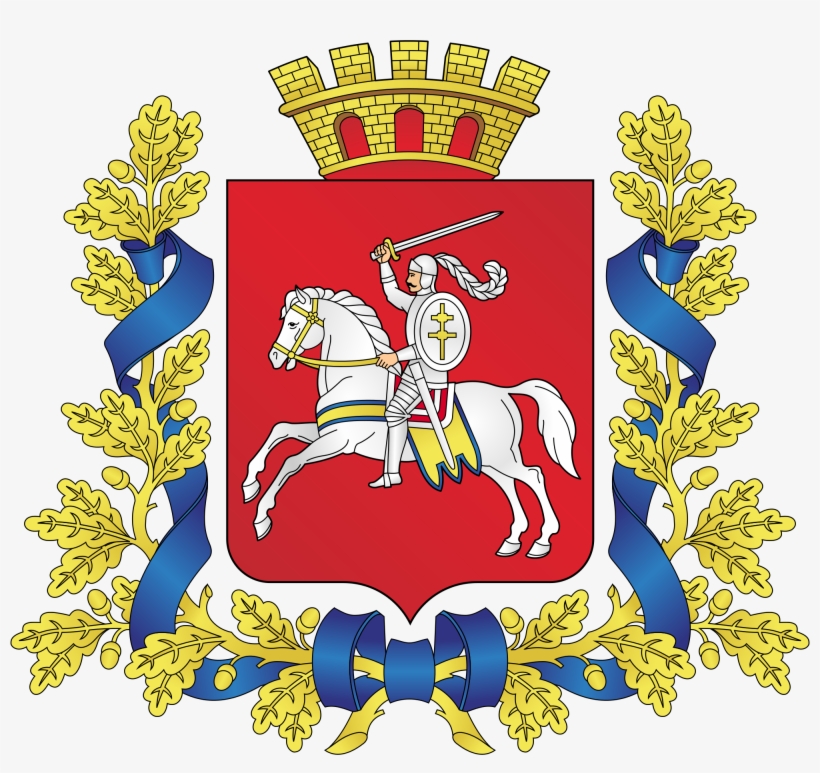 Vitebsk Region - Герб Витебской Области, transparent png #7883936