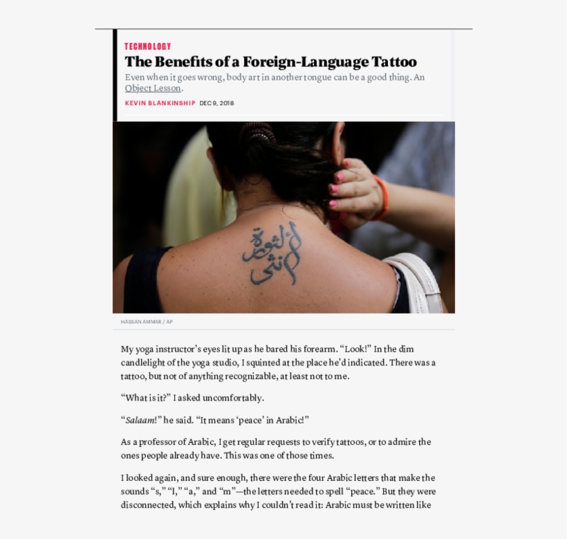 Pdf - Tattoo, transparent png #7888800