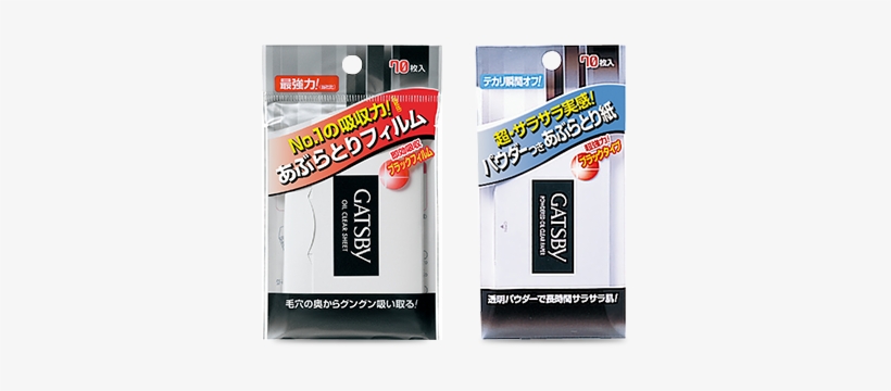 Oil Clear Paper - ギャッツビー あぶら とり 紙, transparent png #7892440