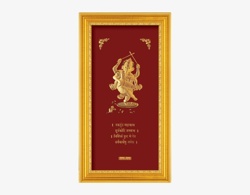 Nritya Ganesha - Illustration, transparent png #7892664