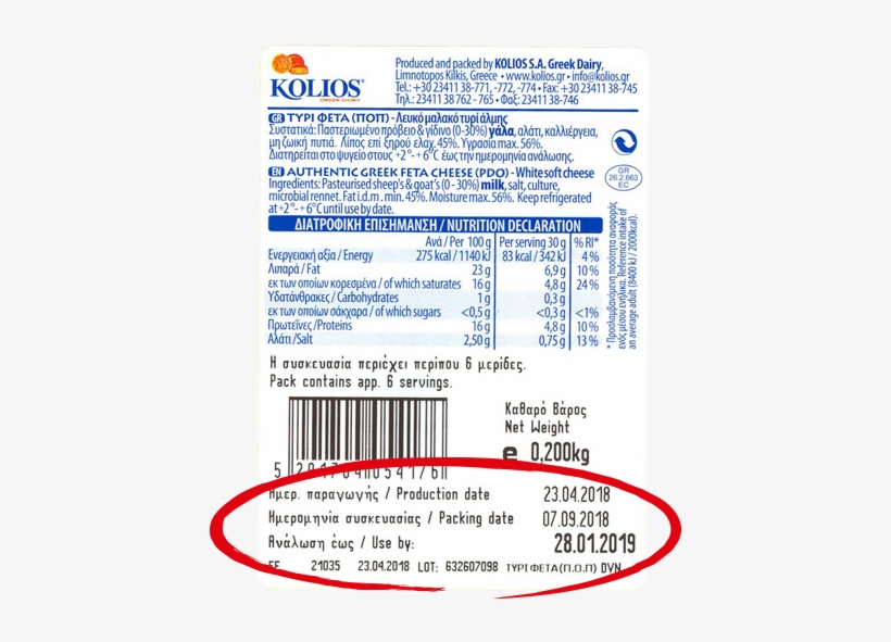 Feta Is Matured For At Least 60 Days - Electric Blue, transparent png #7894233