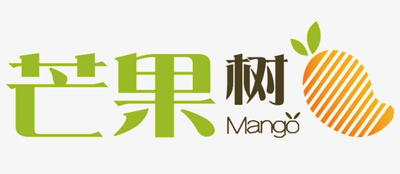 Fruit Logo Mango Tree - Graphic Design, transparent png #7894584