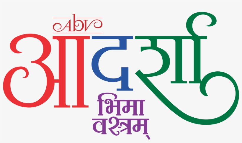 Graphic Design, transparent png #7894905