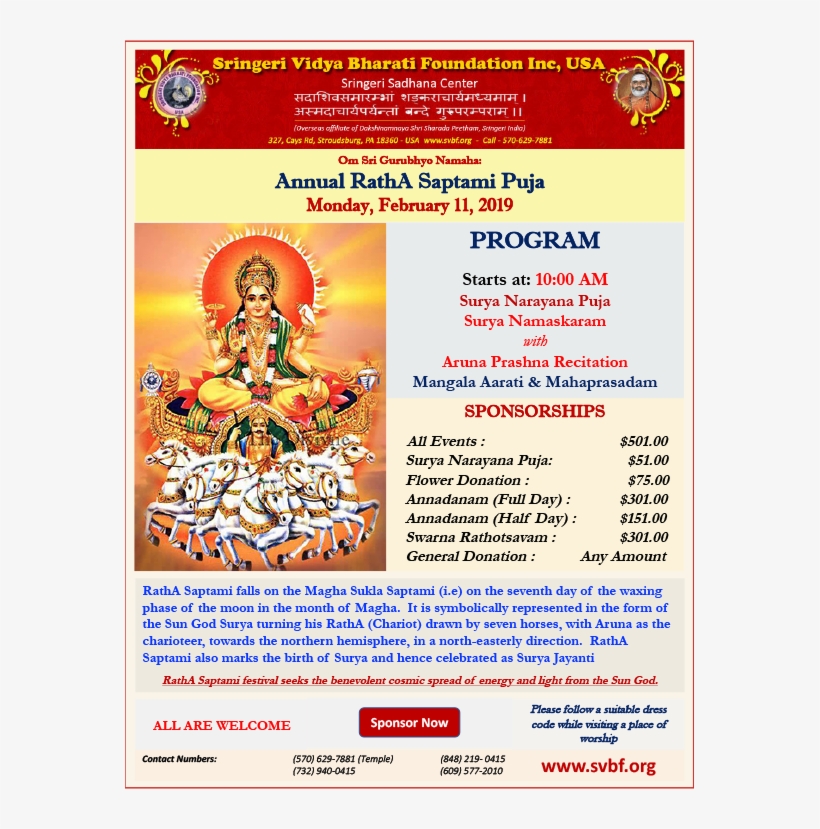 Saraswati Puja Png, transparent png #7896203