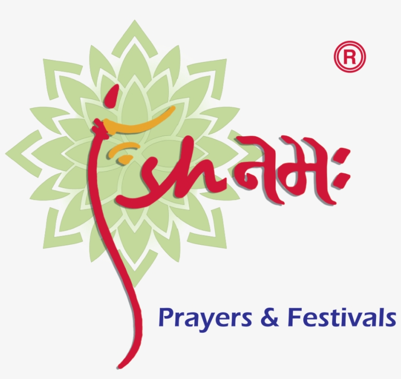 Ishnamah - Illustration, transparent png #7896344