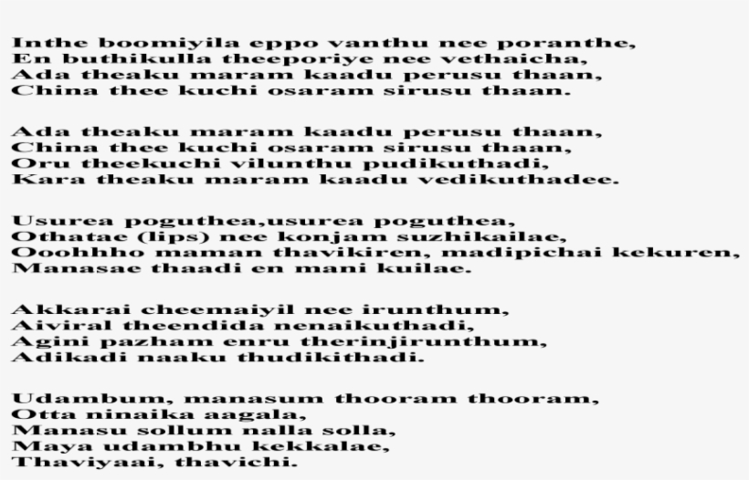 Document, transparent png #7897719