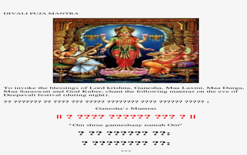 544be93aaf79596c4d8b55bf - Religion, transparent png #7899882