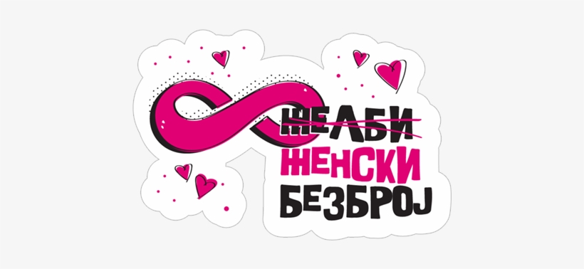 Карты, transparent png #792466