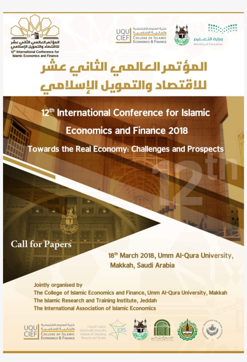 Welcome - International Conference On Islamic Economic And Finance, transparent png #7911112