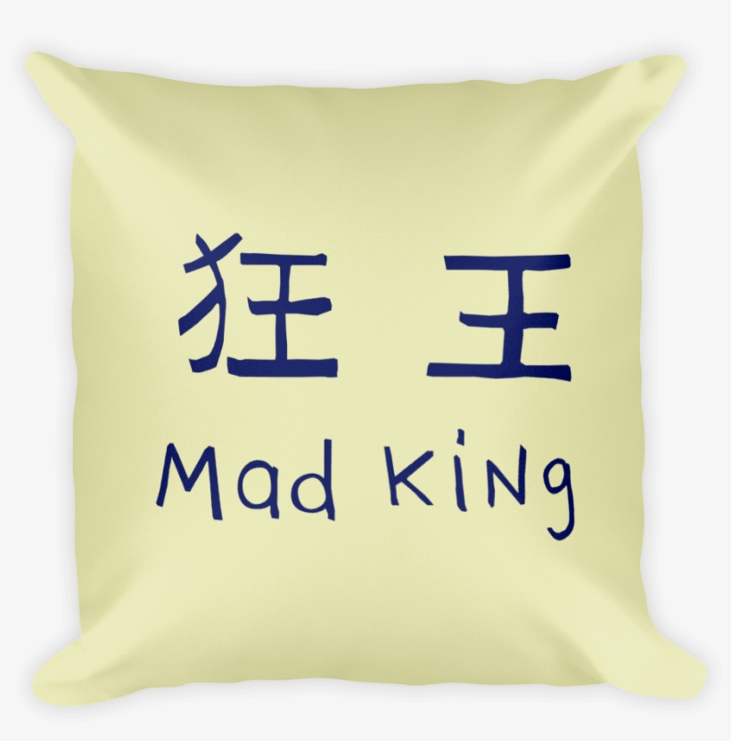 Mad King Throw Pillow Front View In Khaki - Minecraft Story Mode Amuleto, transparent png #7912494
