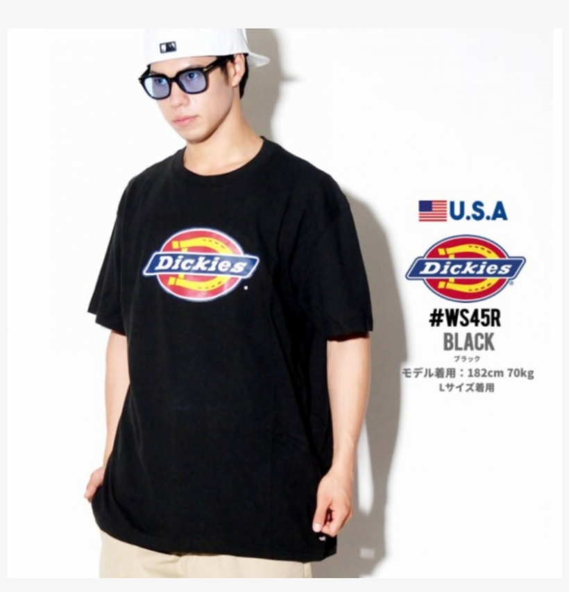 Dickies, transparent png #7916792