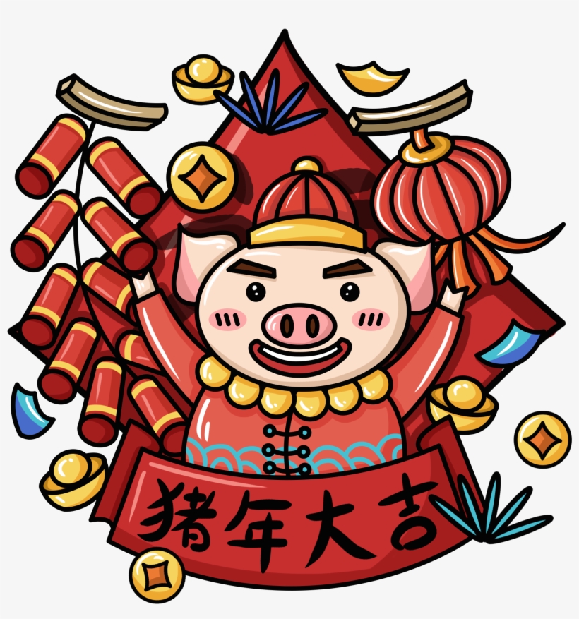 Blessing Lunar New Year Pig Animal Png And Psd, transparent png #7922161
