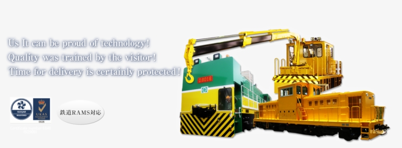 イメージ画像 - イメージ画像 - Locomotive, transparent png #7923099
