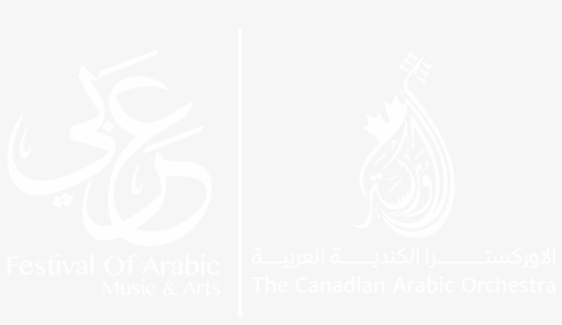 Cao Logo - Festival Of Arabic Music And Arts, transparent png #7939298
