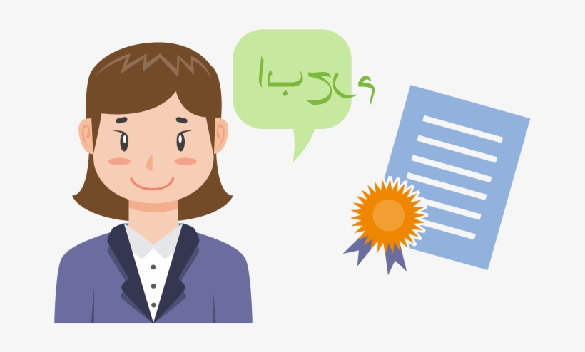 Translate Dutch To Arabic - Cartoon, transparent png #7939734