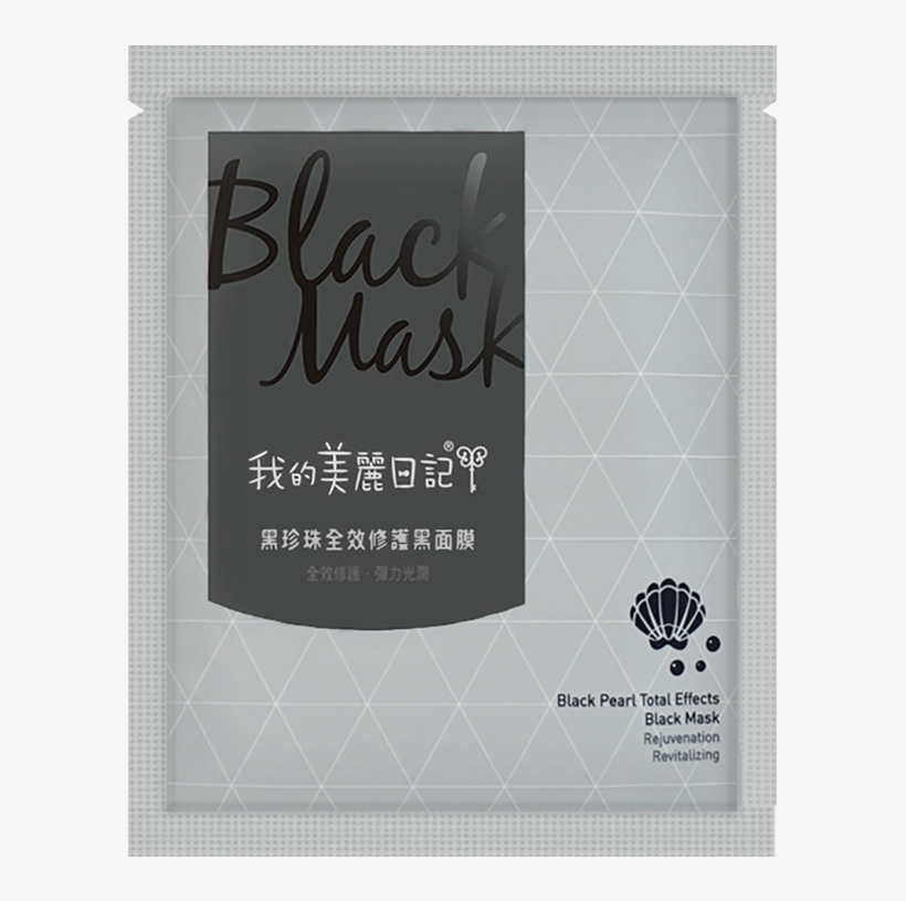 Vegas Font, transparent png #7941257