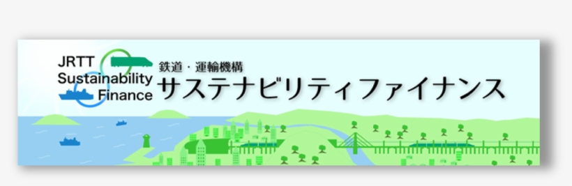 Nikkei Is Reporting That Jrtt Will Go To Market With - Tree, transparent png #7953778