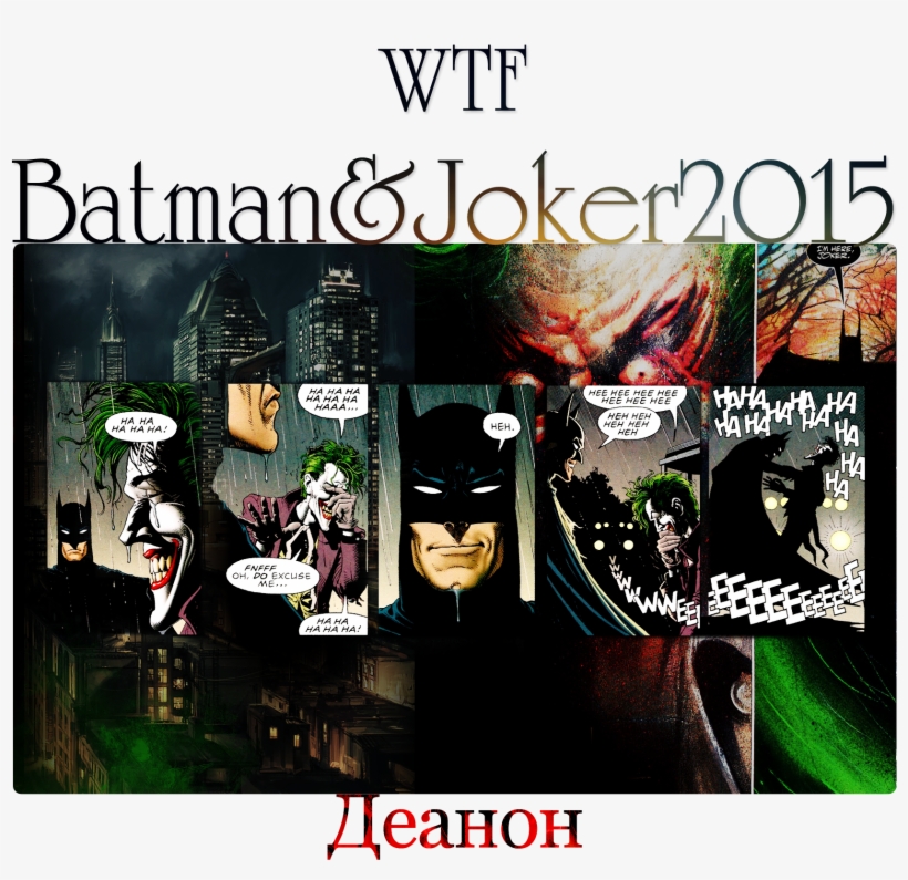 A Batman/joker Slash Community - Killing Joke Wallpaper Hd, transparent png #7958794