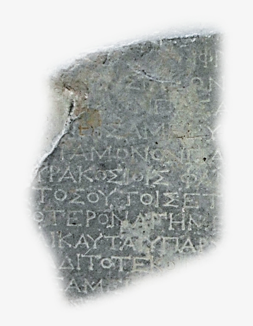 Frammento Lettera Di Gerone, Siracusa, Iii Secolo A - Stele, transparent png #7960496