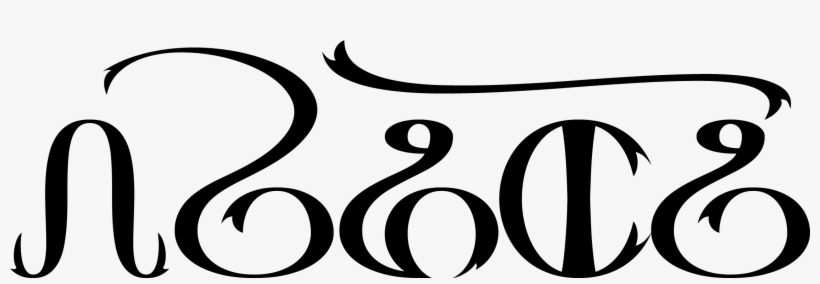 03 Aug 2018, transparent png #7960755