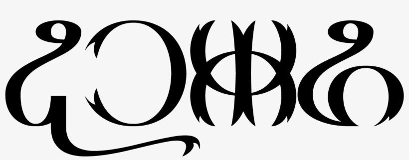 03 Aug 2018, transparent png #7960841