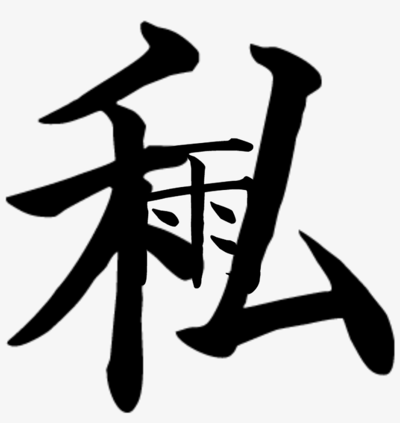 Illustration, transparent png #7961058